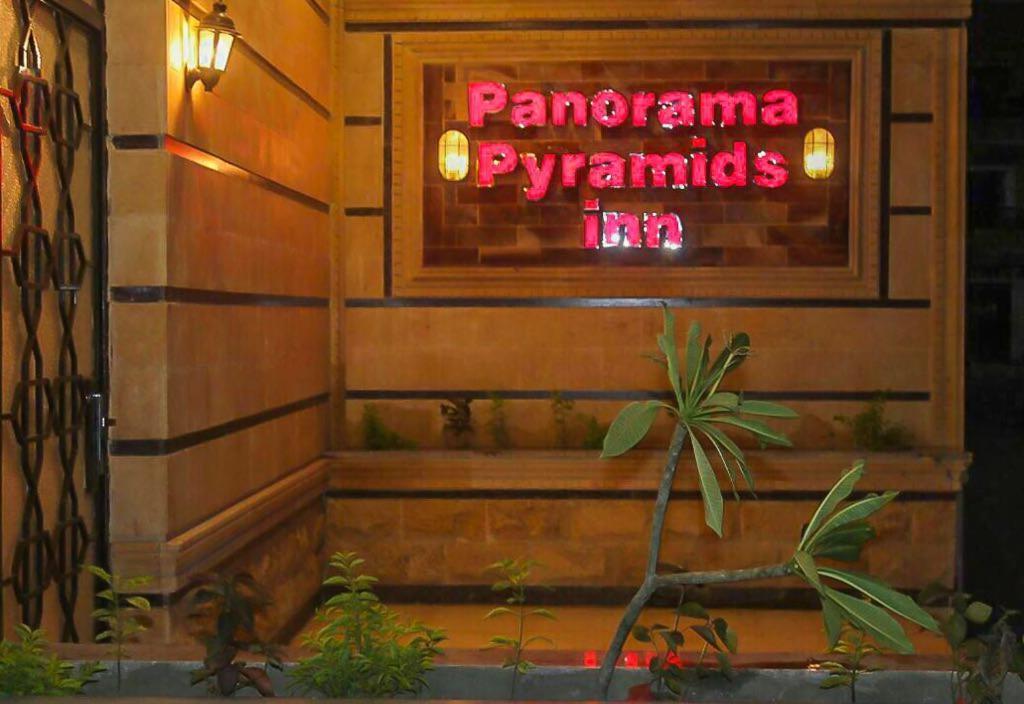 Bed and Breakfast Pyramids Energy Каир Экстерьер фото
